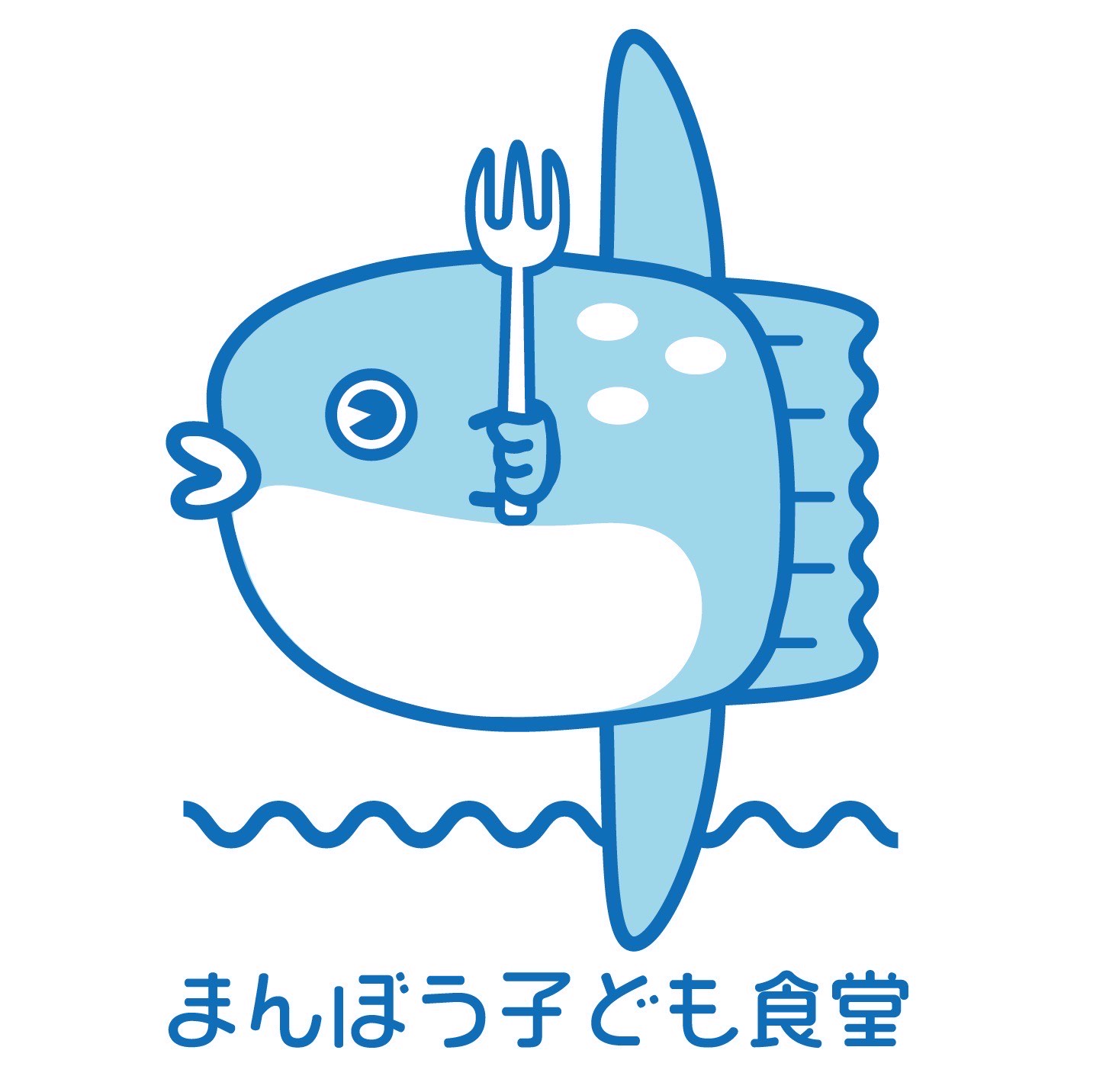 まんぼう子ども食堂