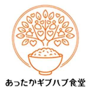 あったかギブハブ食堂